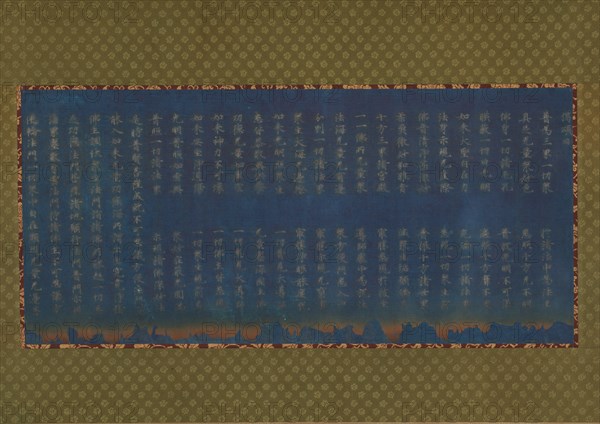 Nigatsudo Burned Sutra, ca. 744. Creator: Unknown.