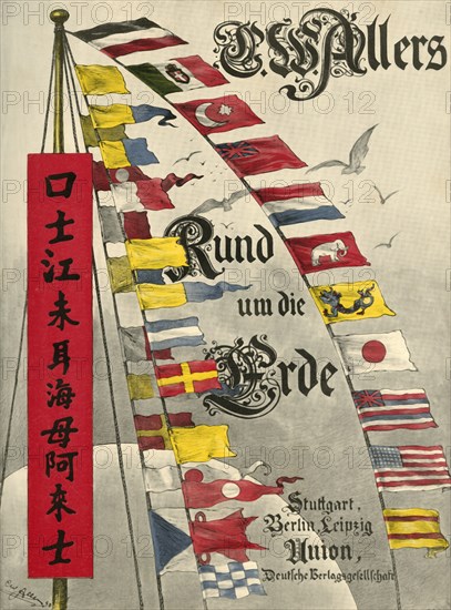 International maritime signal flags, 1898.  Creator: Christian Wilhelm Allers.