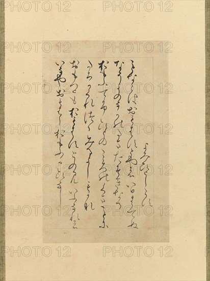 Three poems from the "Collection of Poems Ancient and Modern"..., mid-to late 12th century. Creator: Unknown.