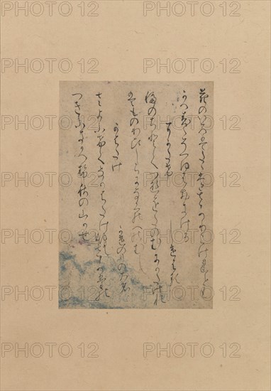 Three Poems from the Collection of Poems Ancient and Modern ..., 2nd half 11th century. Creator: Attributed to Fujiwara no Yukinari (K?zei) (Japanese, 972-1027).