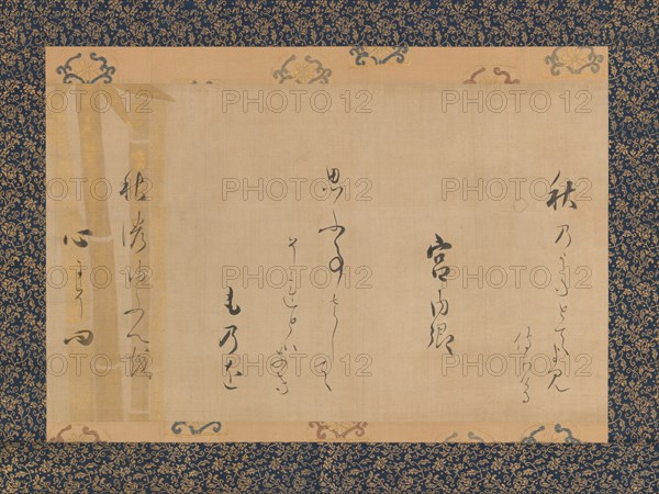 Autumn Poem by Lady Kunaikyo, mid-1620s. Creator: Unknown.