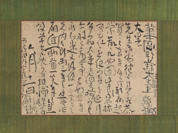 Letter Addressed to Ito Kako, 1759. Creator: Ike no Taiga.
