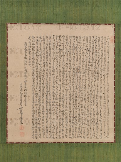 Thousand Character Classic (Senjimon), 18th century. Creator: Ike no Taiga.