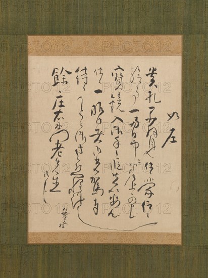 Letter Addressed to Yo Shoemon, 18th century. Creator: Ike no Taiga.