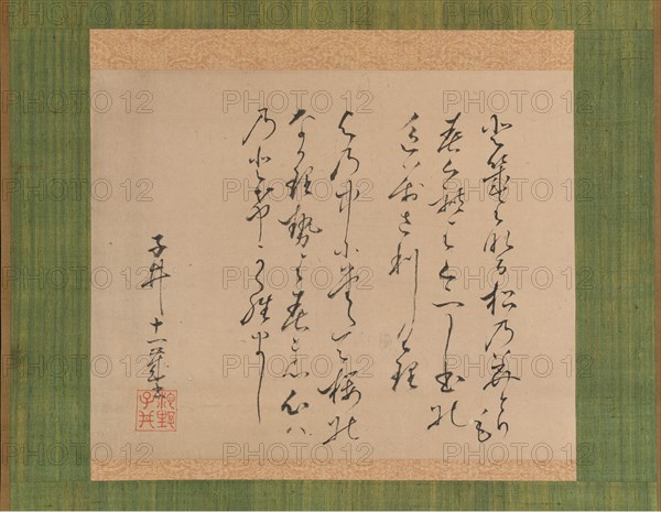 Two Poems from the Collection of Ancient and Modern Poems (Kokin wakashu), 1734. Creator: Ike no Taiga.