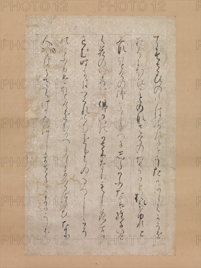 Page from the Illustrations and Explanations of the Three Jewels (Sanbo ekotoba)..., 1120. Creator: Calligraphy attributed to Minamoto no Toshiyori (Japanese, 1055-1129).