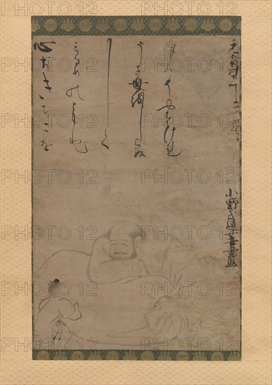Hotei with a Child, 1624. Creator: Ono no Otsu.