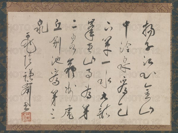 Account of the Three Springs of Jiangsu Province in China, late 16th century. Creator: Sakugen Shuryo.