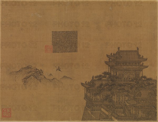 The Yellow Pavilion, ca. 1350. Creator: Xia Yong.