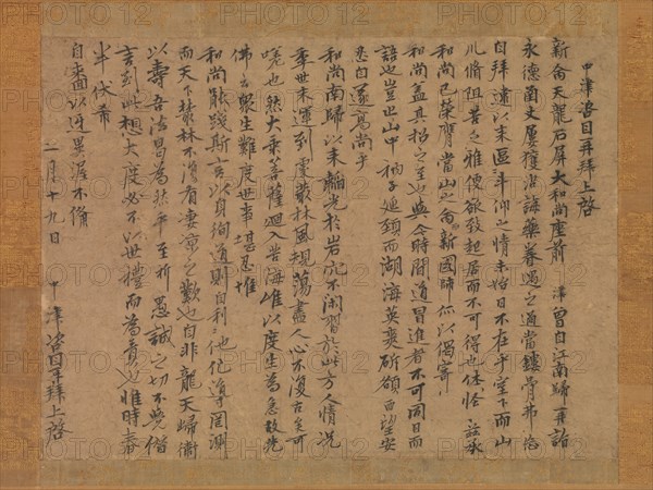 Letter to Monk Sekibyo, 14th century. Creator: Zekkai Chushin.