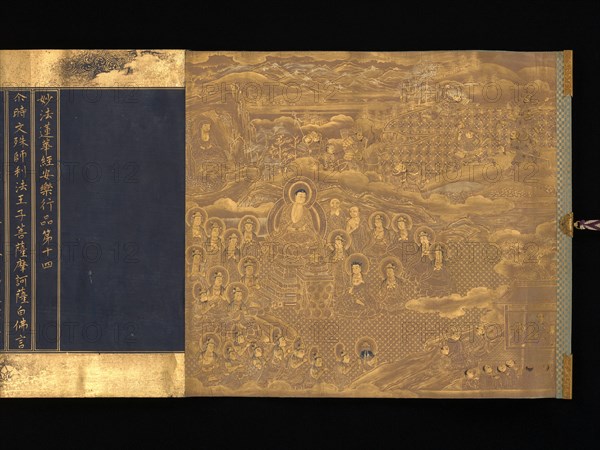 Lotus Sutra, Chapters 12 and 14, ca. 1667. Creator: Unknown.