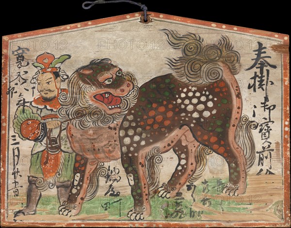 Ema (Votive Painting) of Chinese Lion Led by Uteno, dated 1627. Creator: Unknown.