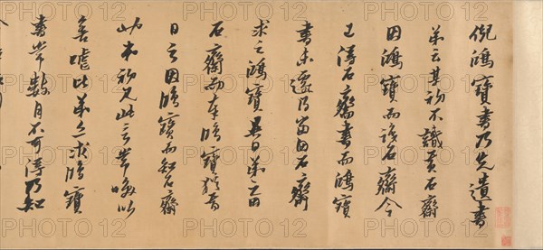 Joint Calligraphy, dated 1632. Creator: Huang Daozhou.