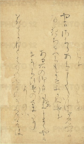 Poem from the Collection of Elegant Flowers [Reikashu)..., mid- to late 11th century. Creator: Kodai no Kimi.