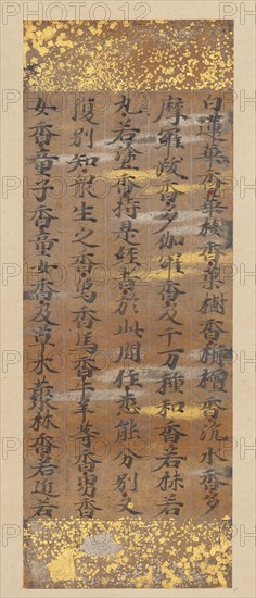 Segment of the Lotus Sutra (Hoke-kyo), late 12th century. Creator: Kujo Kanezane.