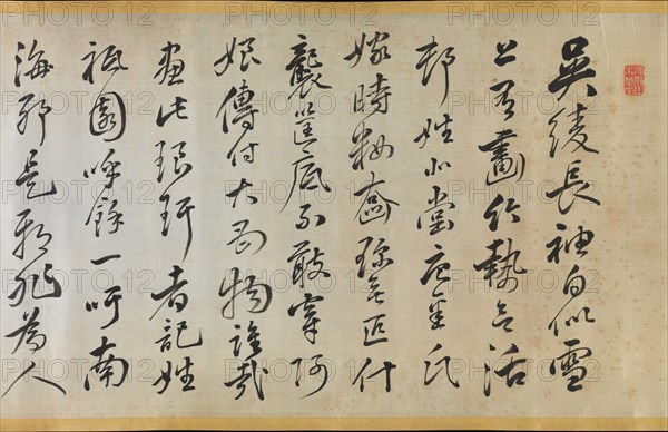 Poem Accompanying an Over Robe (Uchikake) with Bamboo by Gion Nankai (1677-1751), 1824. Creator: Rai Sanyo.