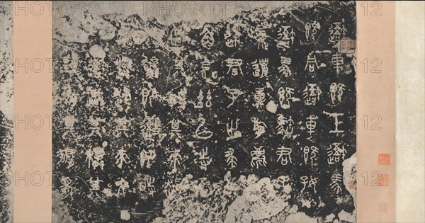 Inscriptions on the Stone Drums (Eastern Zhou dynasty, 5th century B.C.), 17th century. Creator: Unknown.