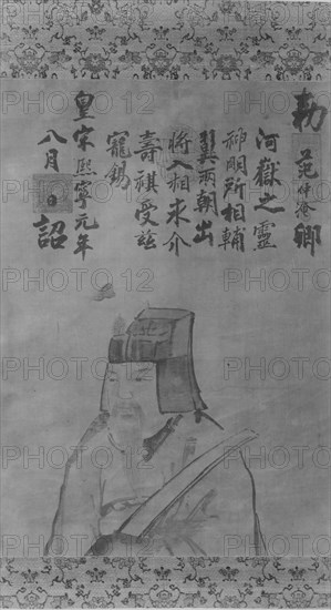 Portrait of Fan Chungyen. Creator: Unknown.