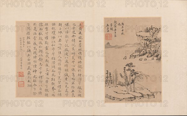 Album of Painting and Calligraphy for Maoshu, 1666-80. Creator: Unknown.