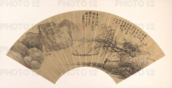 Landscape, dated 1894. Creator: Wu Guxiang.