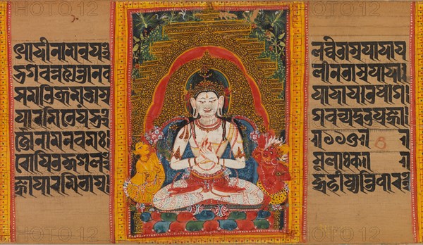 Bodhisattva Maitreya...(Perfection of Wisdom) Manuscript, early 12th century. Creator: Unknown.