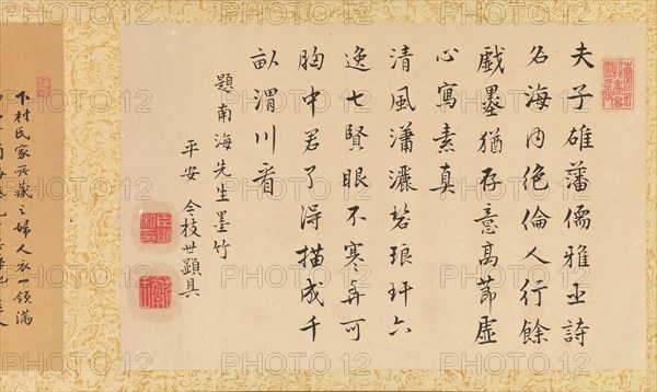 Poem which Accompanies a Ceremonial Robe. Creator: Unknown.