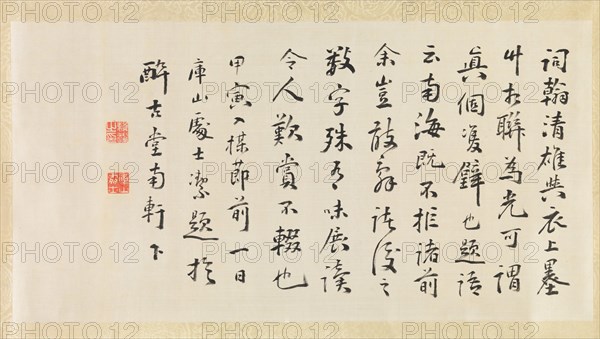 Poem which Accompanies a Ceremonial Robe. Creator: Unknown.