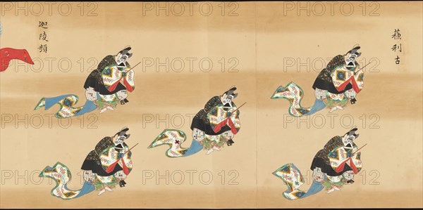 Bugaku Scroll, 17th century. Creator: Unknown.