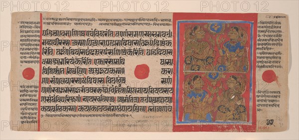 Night Vigil for Mahavira's Birth: Folio from a Kalpasutra Manuscript, 1461 (Samvat 1519). Creator: Unknown.