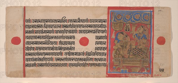 Queen Trisala and the Newborn Mahavira... from a Kalpasutra Manuscript , 1461 (Samvat 1519). Creator: Unknown.