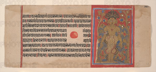 Parsvanatha's Austerities: Folio from a Kalpasutra Manuscript, 15th century. Creator: Unknown.