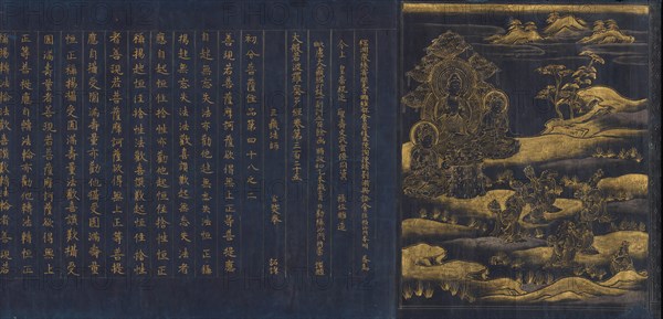 Great Wisdom Sutra from the Chu sonji Temple Sutra Collection (Chusonjikyo) , ca. 1175. Creator: Unknown.