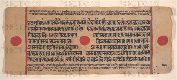 Page from a Dispersed Kalpa Sutra (Jain Book of Rituals), 15th century. Creator: Unknown.