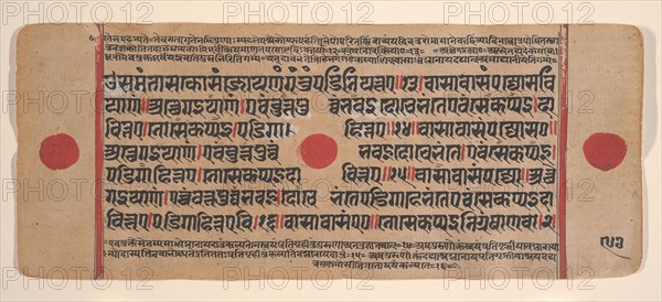 Page from a Dispersed Kalpa Sutra (Jain Book of Rituals), 15th century. Creator: Unknown.