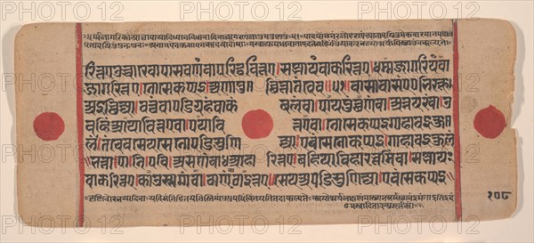 Page from a Dispersed Kalpa Sutra (Jain Book of Rituals), 15th century. Creator: Unknown.