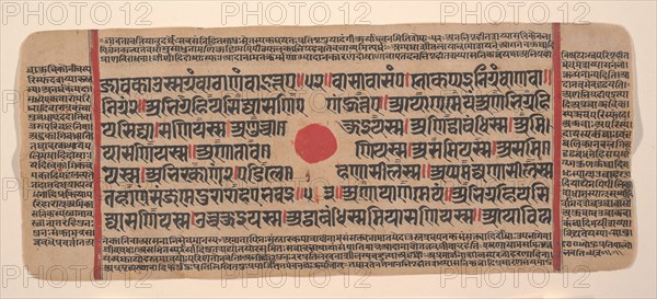 Page from a Dispersed Kalpa Sutra (Jain Book of Rituals), 15th century. Creator: Unknown.