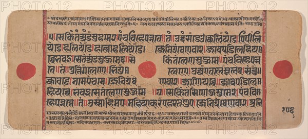 Page from a Dispersed Kalpa Sutra (Jain Book of Rituals), 15th century. Creator: Unknown.