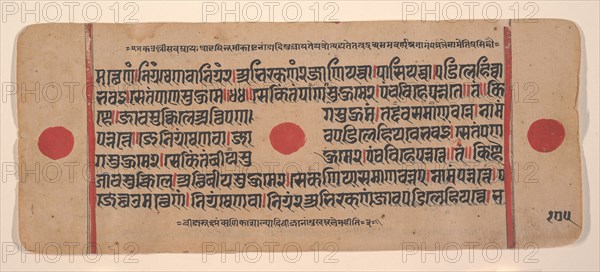 Page from a Dispersed Kalpa Sutra (Jain Book of Rituals), 15th century. Creator: Unknown.