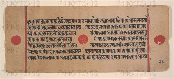 Page from a Dispersed Kalpa Sutra (Jain Book of Rituals), 15th century. Creator: Unknown.