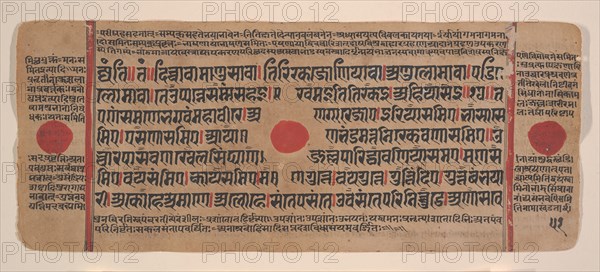 Page from a Dispersed Kalpa Sutra (Jain Book of Rituals), 15th century. Creator: Unknown.