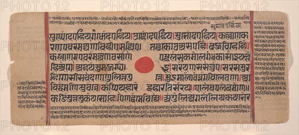 Page from a Dispersed Kalpa Sutra (Jain Book of Rituals), 15th century. Creator: Unknown.