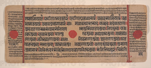 Page from a Dispersed Kalpa Sutra (Jain Book of Rituals), 15th century. Creator: Unknown.