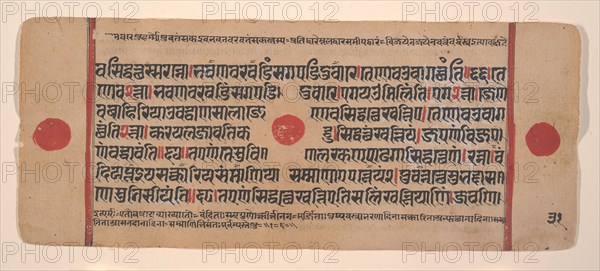 Page from a Dispersed Kalpa Sutra (Jain Book of Rituals), 15th century. Creator: Unknown.