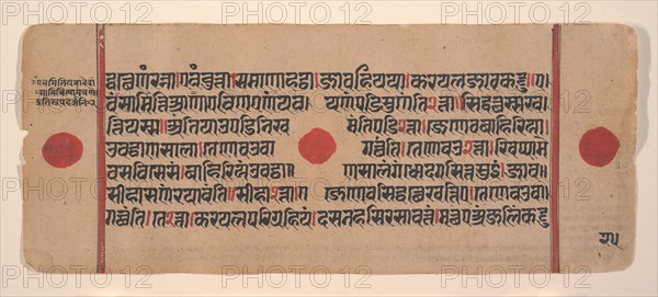 Page from a Dispersed Kalpa Sutra (Jain Book of Rituals), 15th century. Creator: Unknown.