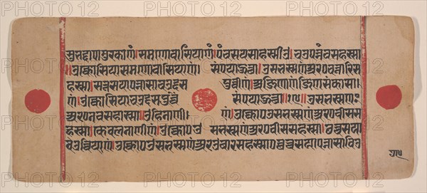 Page from a Dispersed Kalpa Sutra (Jain Book of Rituals), 15th century. Creator: Unknown.