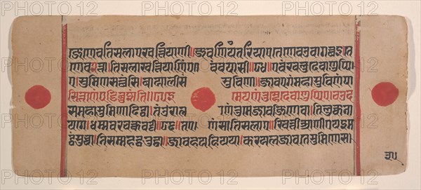 Page from a Dispersed Kalpa Sutra (Jain Book of Rituals), 15th century. Creator: Unknown.