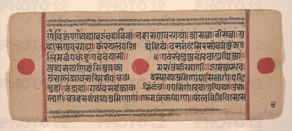 Page from a Dispersed Kalpa Sutra (Jain Book of Rituals), 15th century. Creator: Unknown.