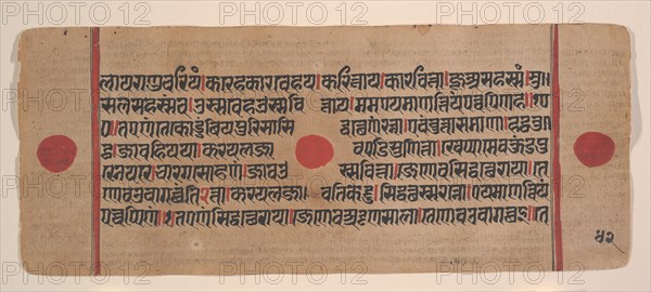 Page from a Dispersed Kalpa Sutra (Jain Book of Rituals), 15th century. Creator: Unknown.