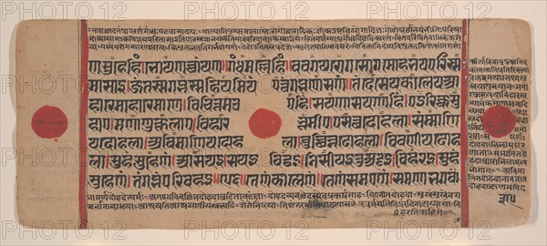 Page from a Dispersed Kalpa Sutra (Jain Book of Rituals), 15th century. Creator: Unknown.