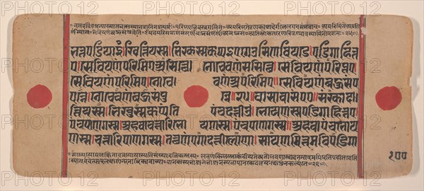 Page from a Dispersed Kalpa Sutra (Jain Book of Rituals), 15th century. Creator: Unknown.